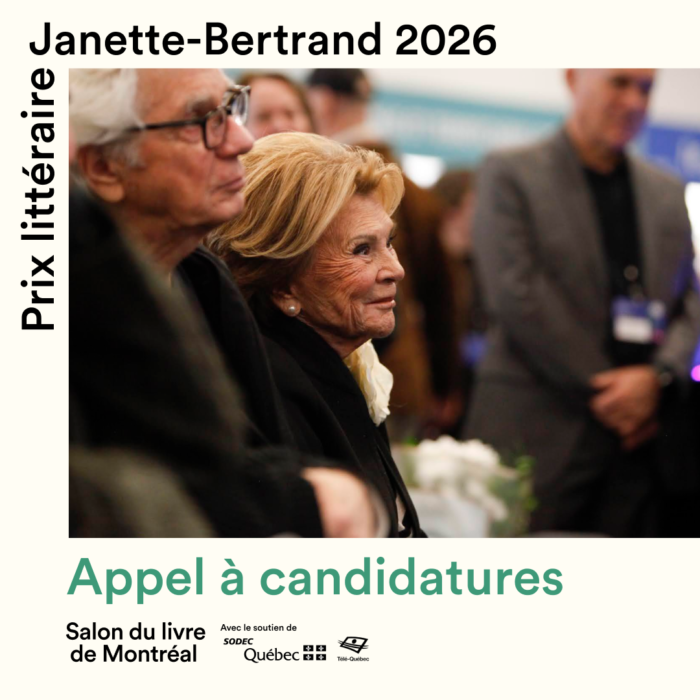 PJB Appel a candidatures